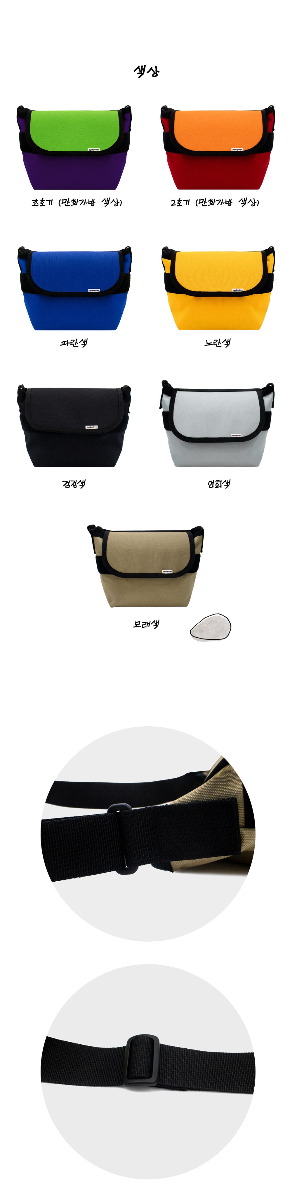 Inside Object Korean Decorative Object - Handmade Seoul No.105 - view 2