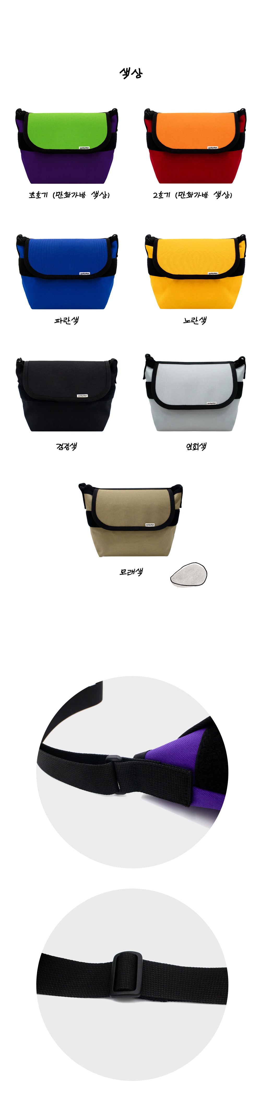 Korean Decorative Object - Gani Gabang 2Hogi - view 2