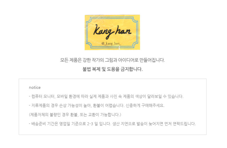 Inside Object Korean Sticker Pack - Sticker - view 3