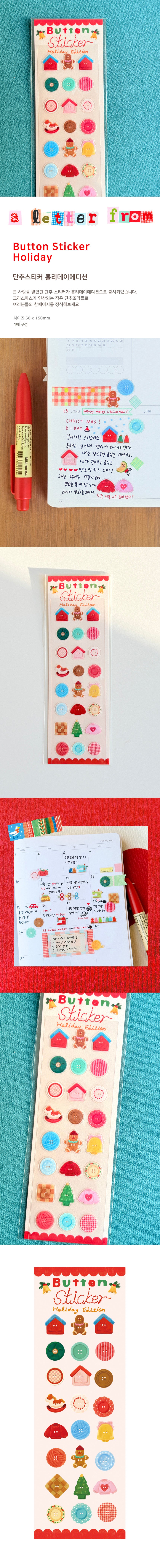 Inside Object Korean Sticker Pack - Sticker - view 2