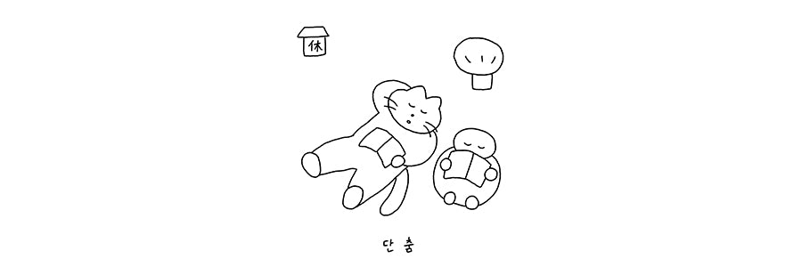 Inside Object Korean Stationery - Handmade Seoul Design No.15