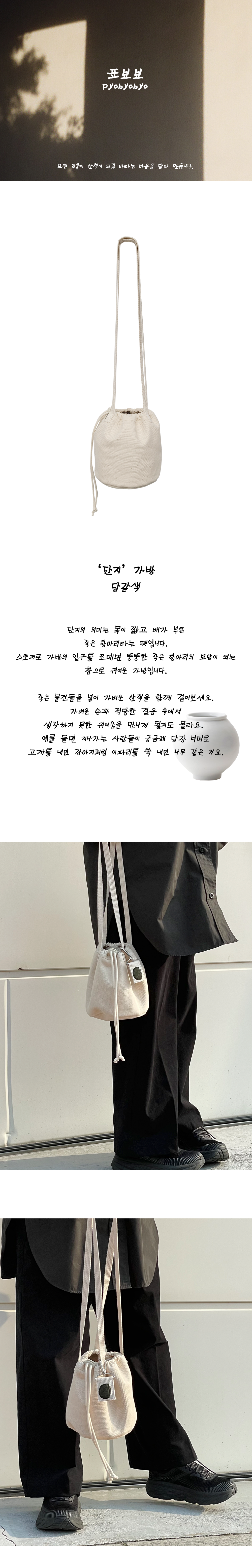 Inside Object Korean Decorative Object - Brown