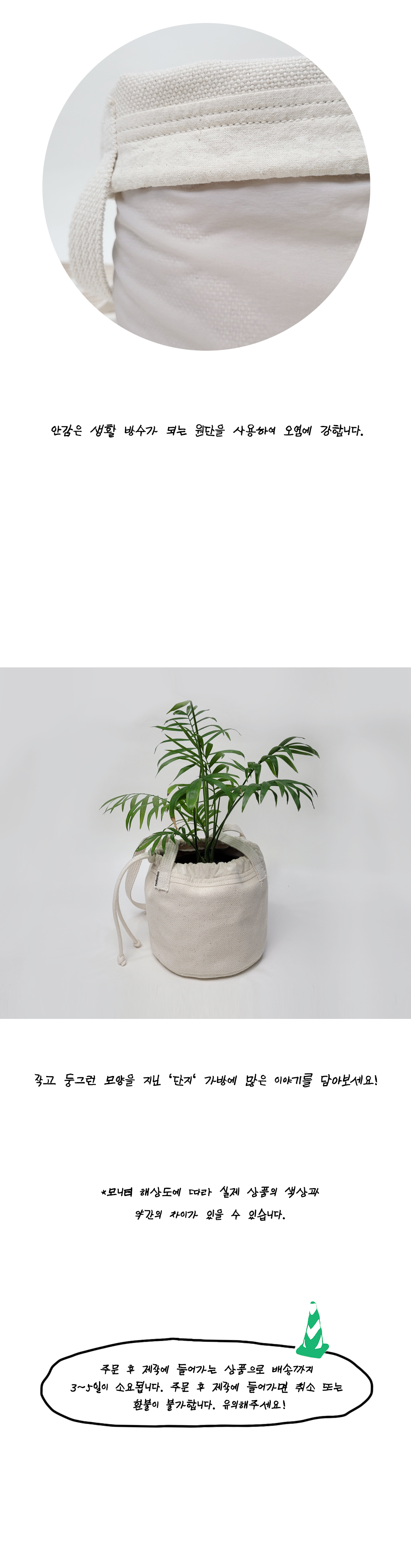 Inside Object Korean Decorative Object - Brown - view 3