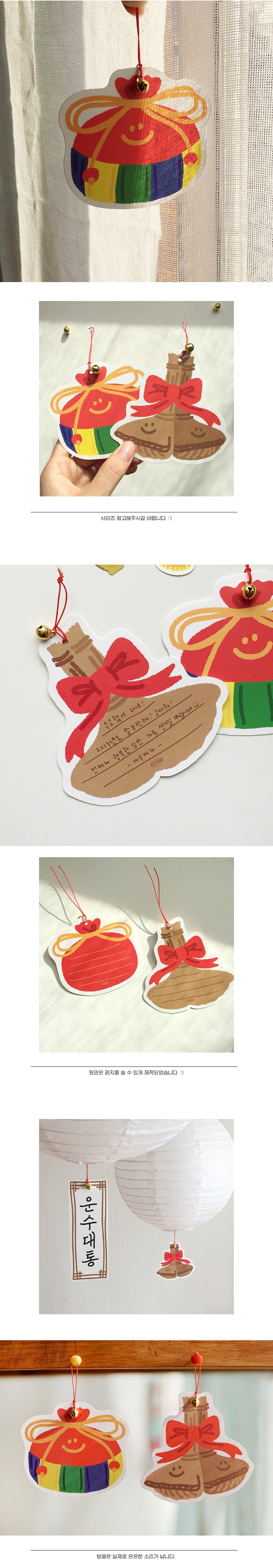 Inside Object Korean Stationery - Postcard - view 3