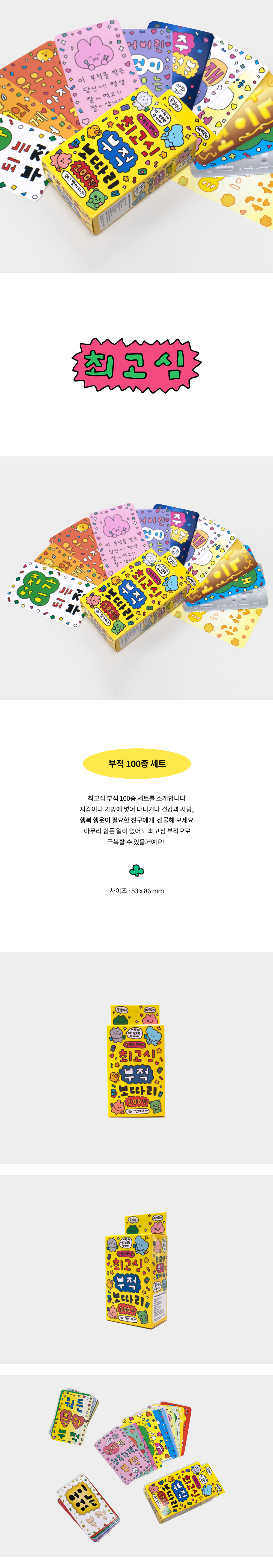 Inside Object Korean Stationery - Handmade Seoul Design No.55 - view 4