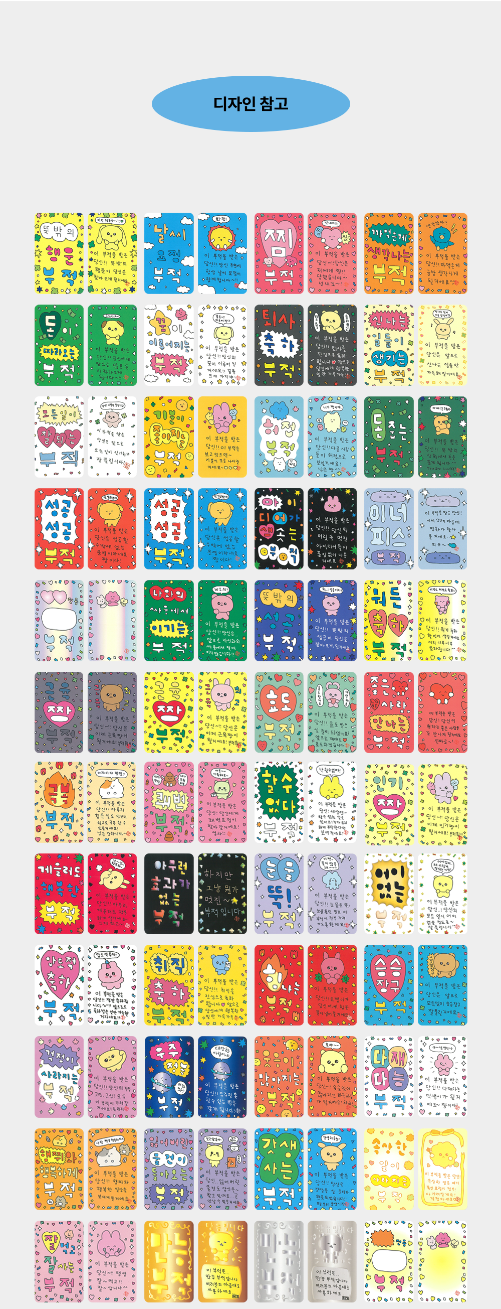 Inside Object Korean Stationery - Handmade Seoul Design No.55 - view 5