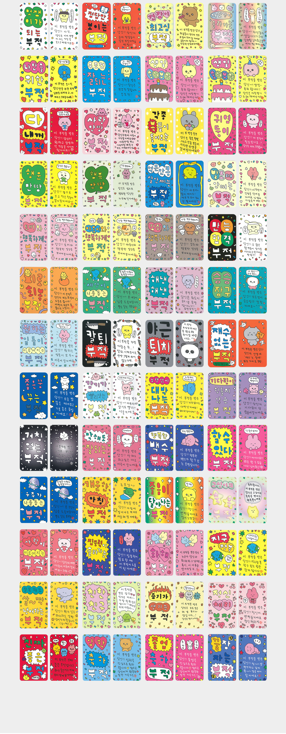 Inside Object Korean Stationery - Handmade Seoul Design No.55 - view 6