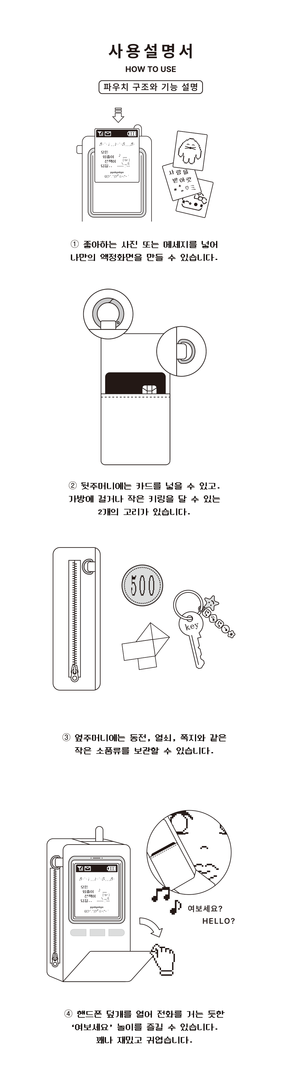 Inside Object Korean Decorative Object - Black Keyring - view 4