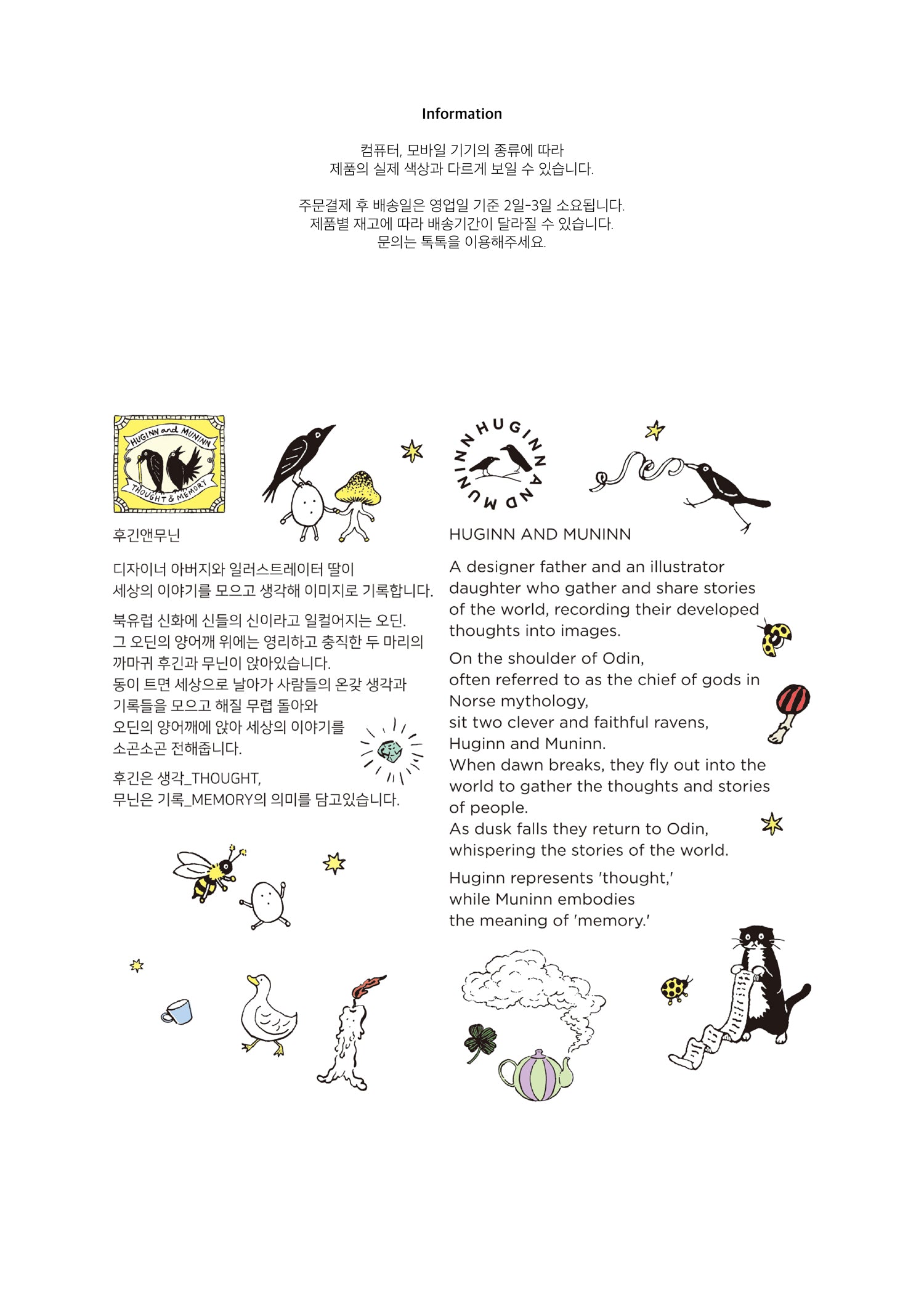Inside Object Korean Home Living Piece - Handmade Seoul Design No.13 - view 4