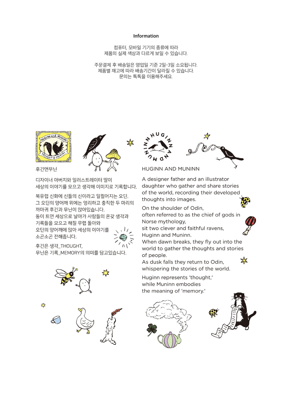 Inside Object Korean Home Living Piece - Handmade Seoul Design No.14 - view 4