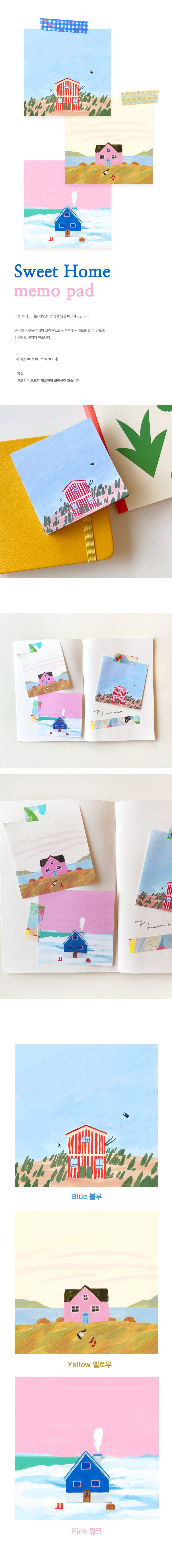 Inside Object Korean Stationery - Handmade Seoul No.29 - view 2