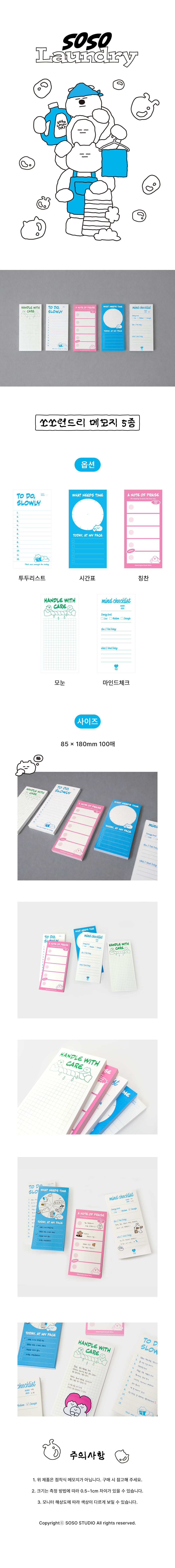 Inside Object Korean Stationery - Handmade Seoul Design No.28