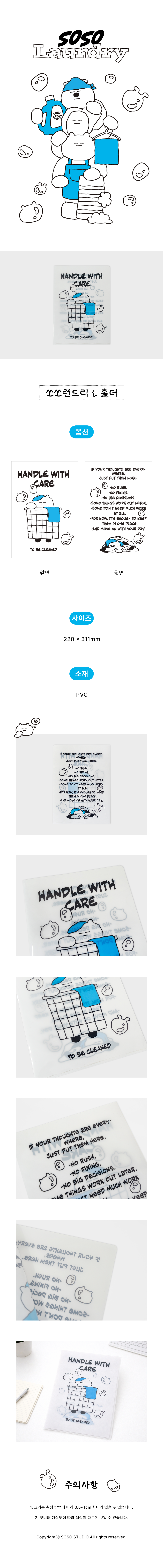 Inside Object Korean Stationery - Handmade Seoul Design No.40