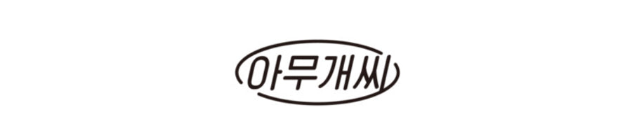 Inside Object Korean Home Living Piece - Handmade Seoul No.50