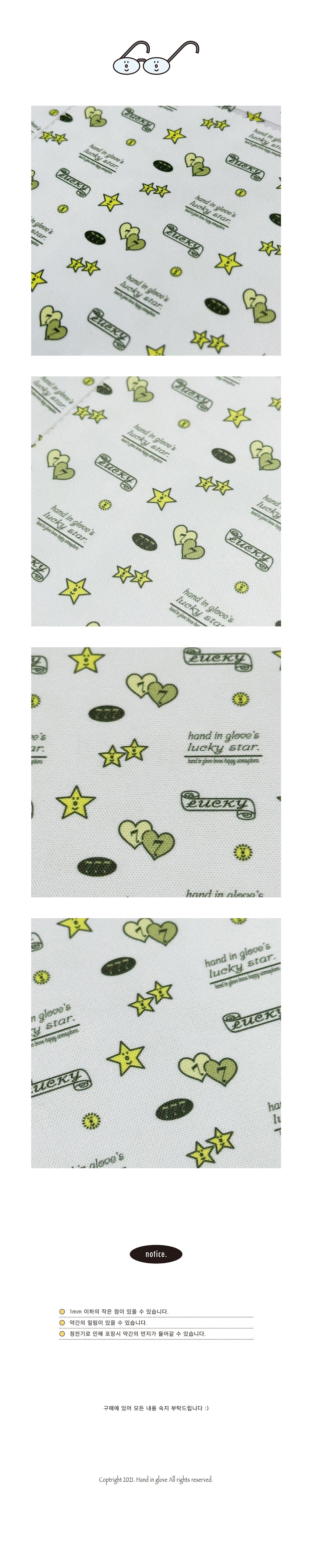 Inside Object Living - lucky star cloth - view 4
