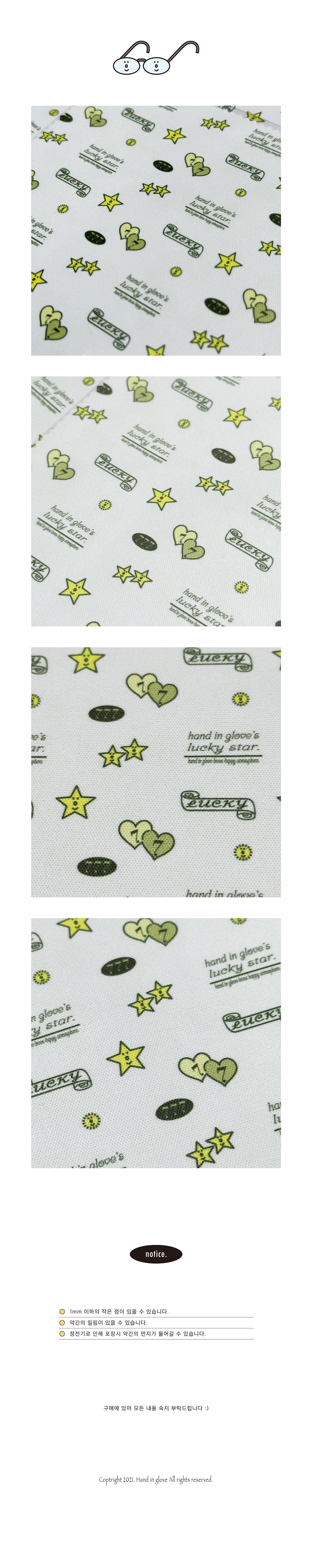 Inside Object Living - lucky star cloth - view 4