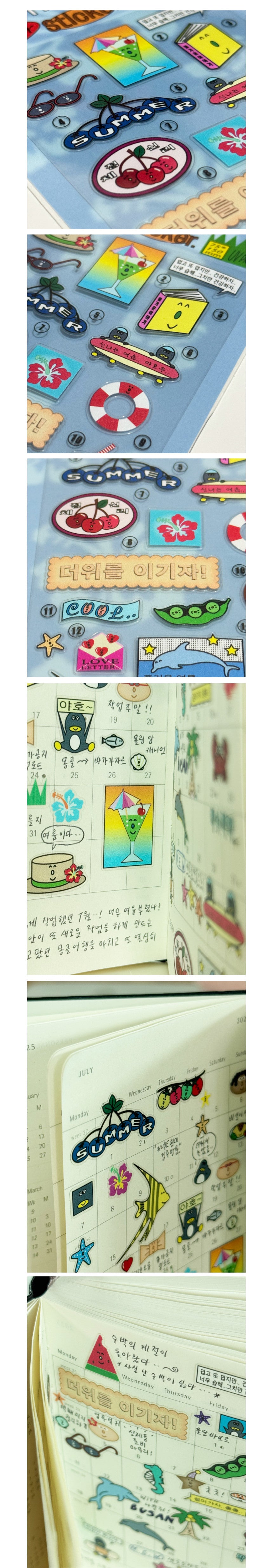 Inside Object Korean Sticker Pack - Handmade Seoul Design No.27 - view 5