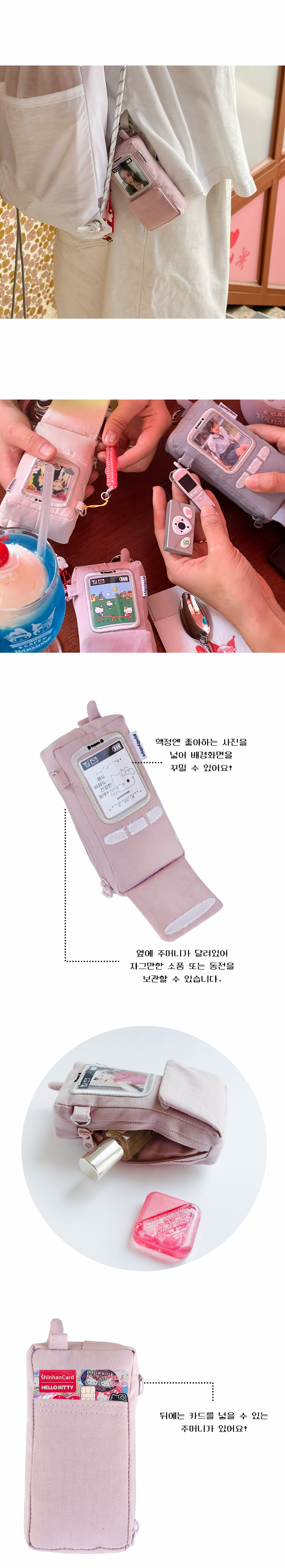 Inside Object Korean Character Keyring - Pink Keyring - view 2