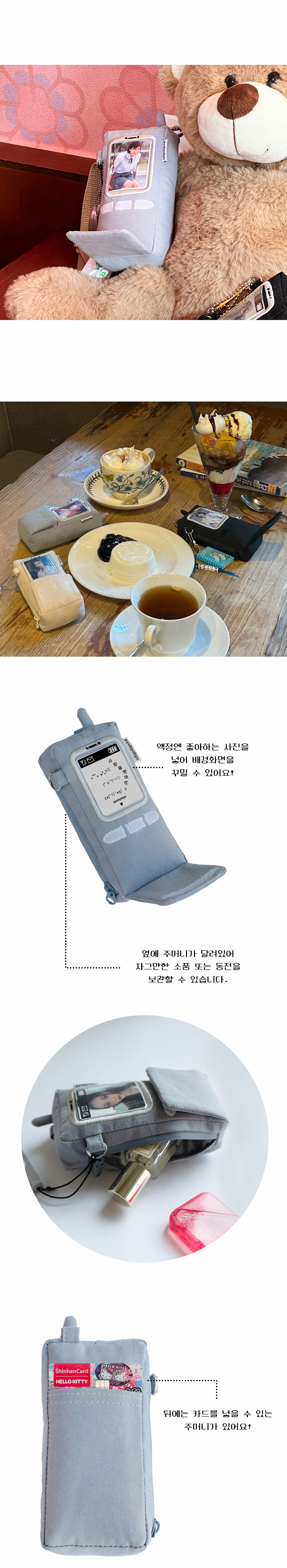 Inside Object Korean Character Keyring - Sky Blue Keyring - view 2