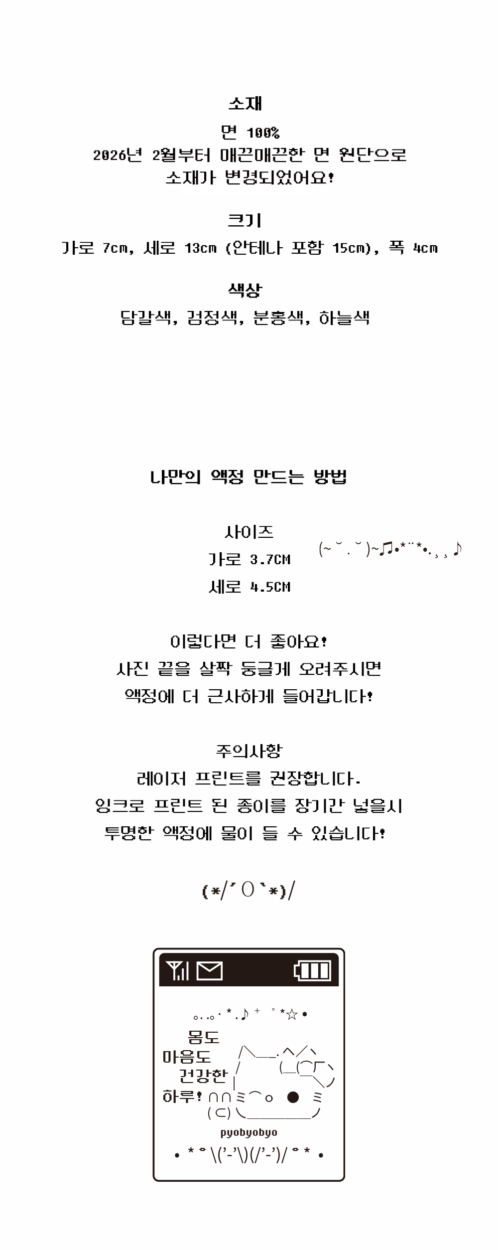 Inside Object Korean Decorative Object - Black Keyring - view 3
