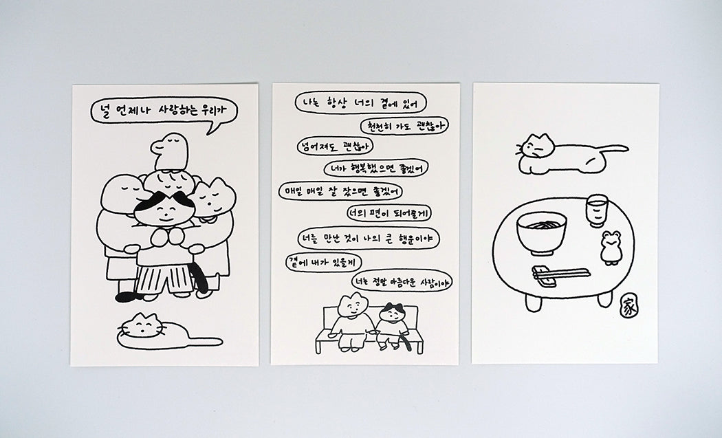 Inside Object Korean Stationery - Postcard - view 6