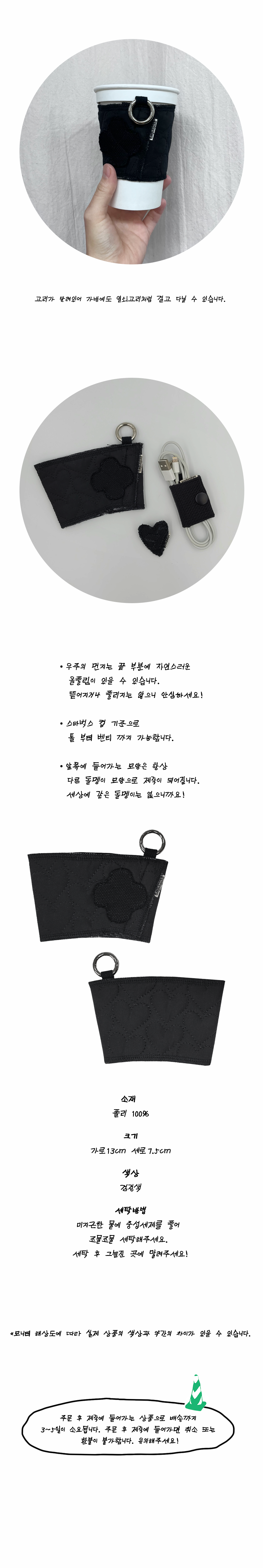 Inside Object Korean Decorative Object - Black - view 4