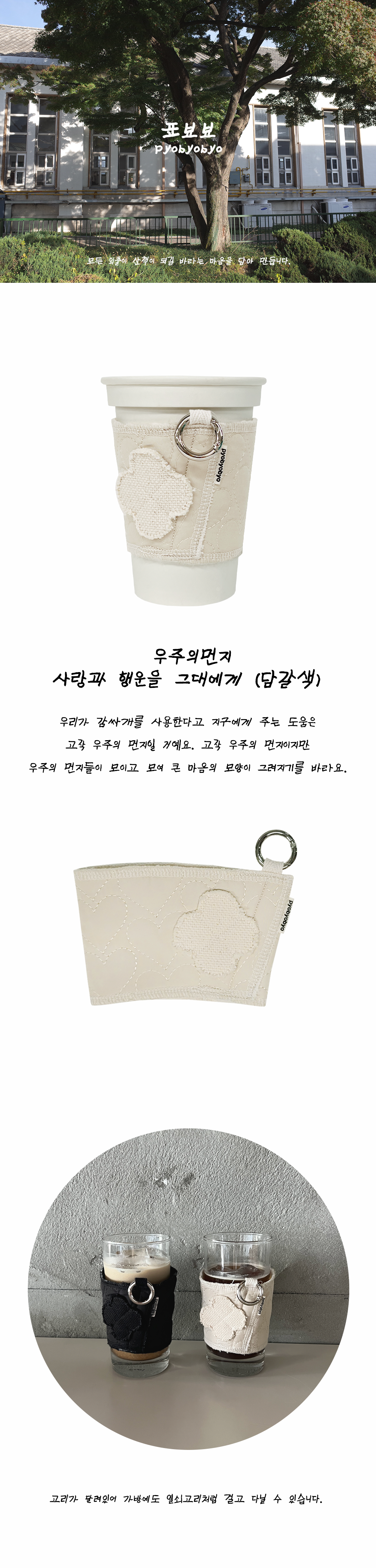 Inside Object Korean Decorative Object - Brown - view 2