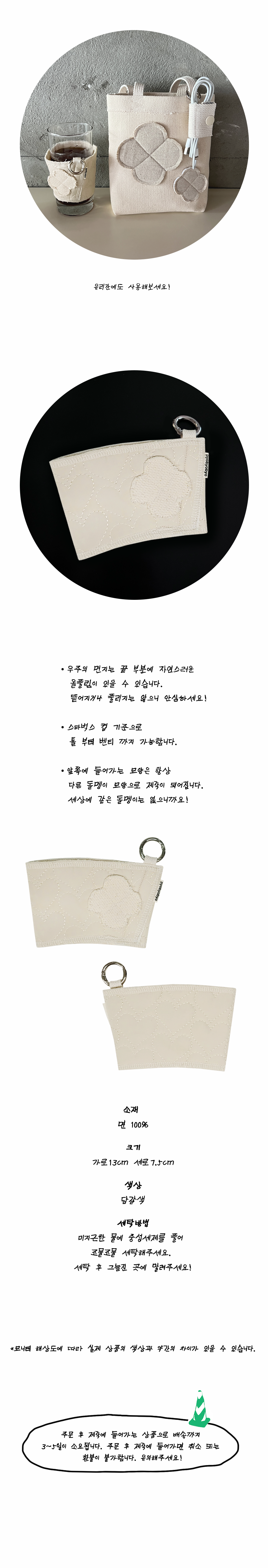 Inside Object Korean Decorative Object - Brown - view 3