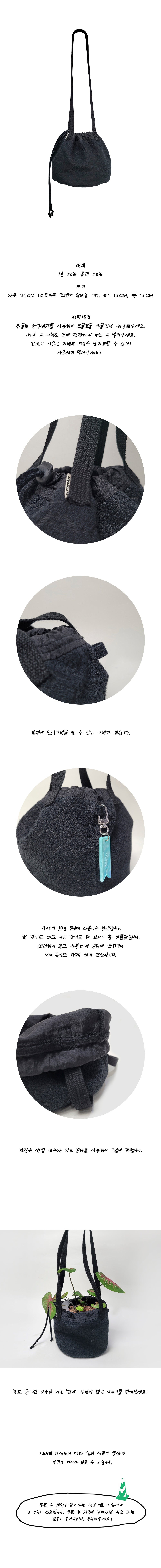 Inside Object Korean Decorative Object - Black - view 3