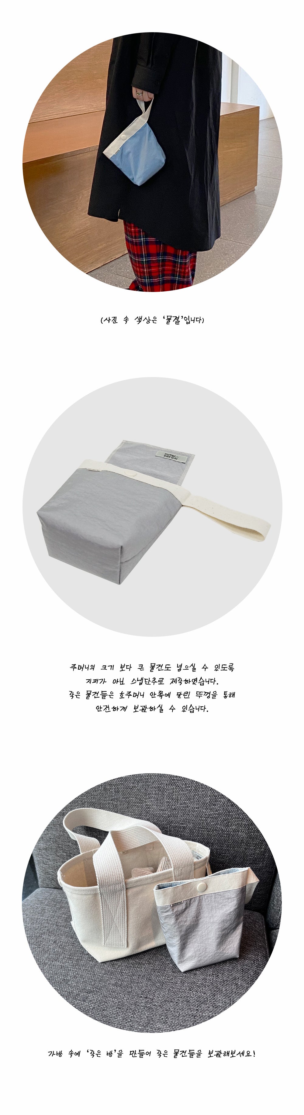 Inside Object Korean Decorative Object - Silver Moon - view 2