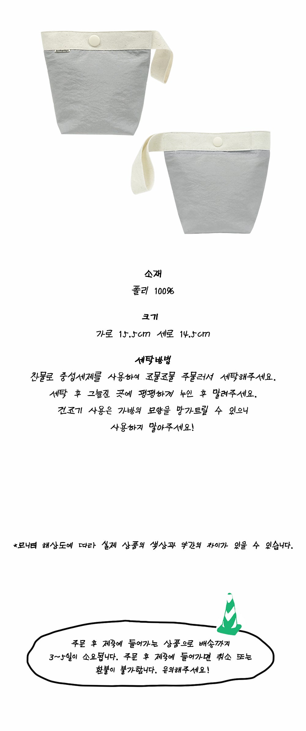 Inside Object Korean Decorative Object - Silver Moon - view 3