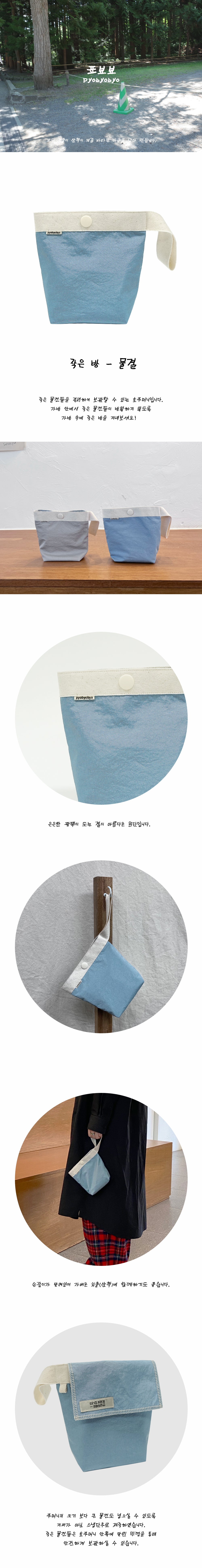 Inside Object Korean Decorative Object - Silver