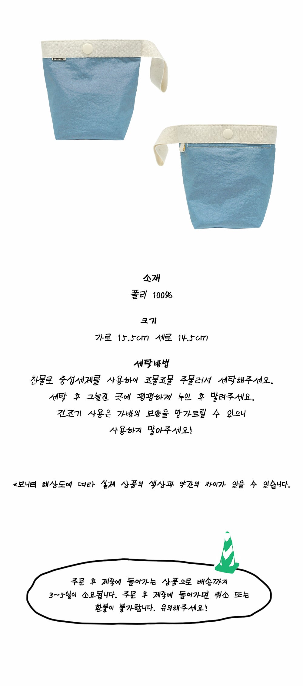 Inside Object Korean Decorative Object - Silver - view 3