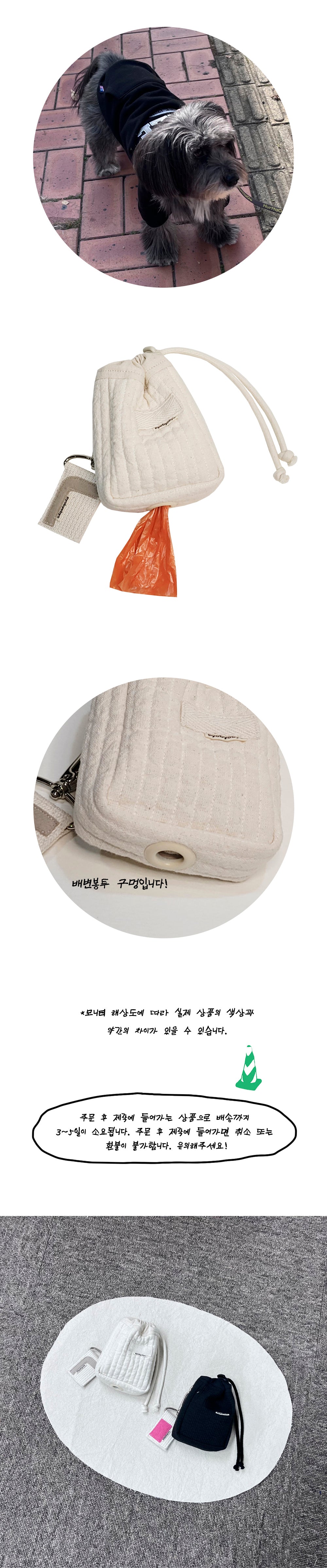 Inside Object Korean Decorative Object - Black Silver - view 3