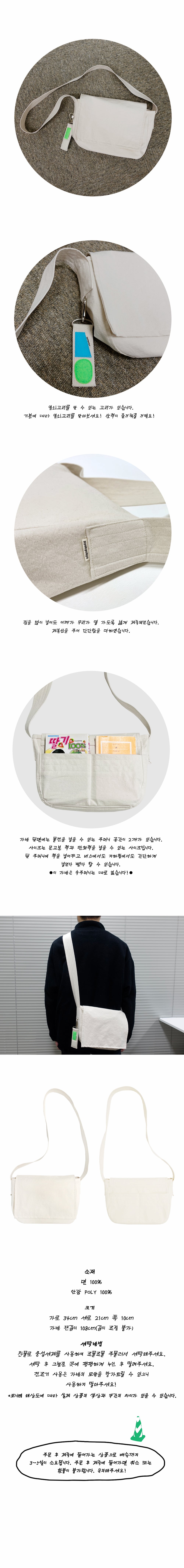 Inside Object Korean Decorative Object - Handmade Seoul No.74 - view 2