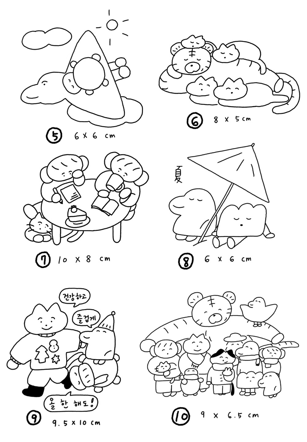 Inside Object Korean Stationery - Sticker Set - view 4