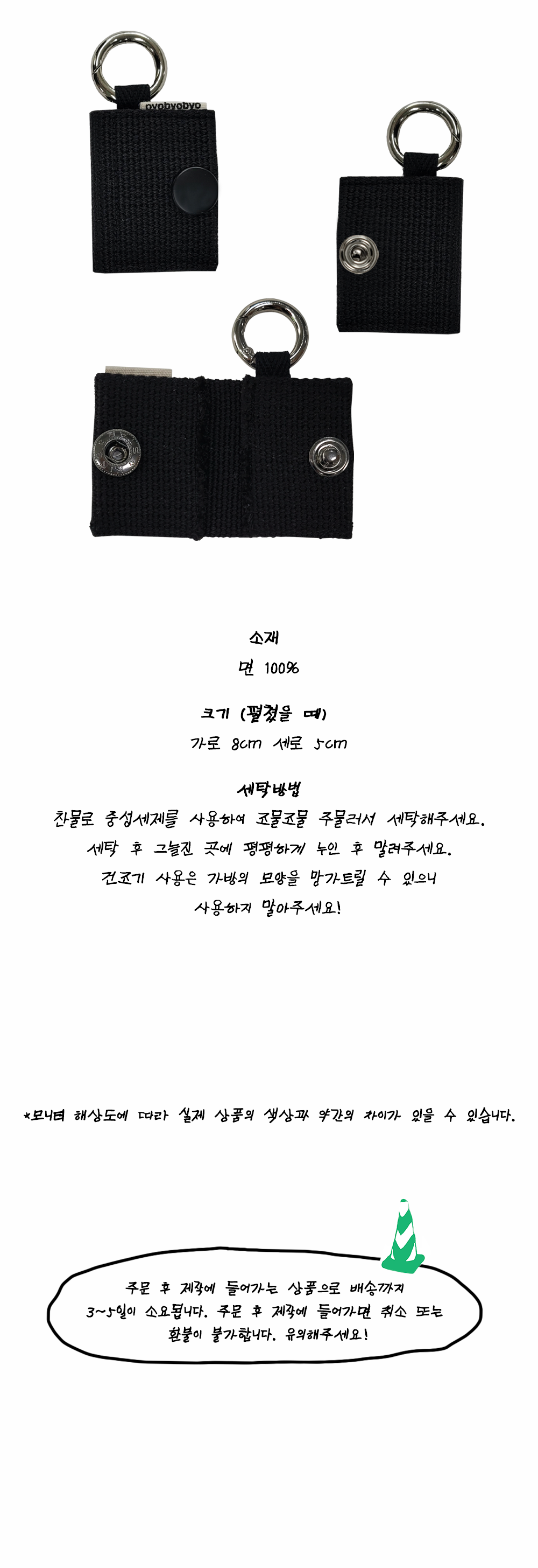 Inside Object Korean Decorative Object - Black - view 3
