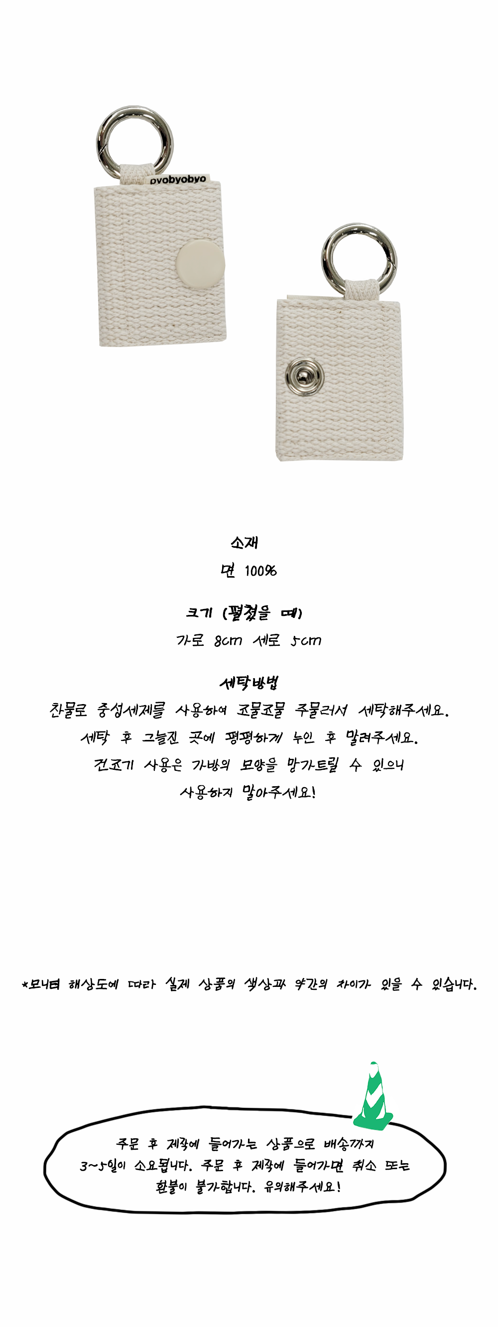 Inside Object Korean Decorative Object - Brown - view 3