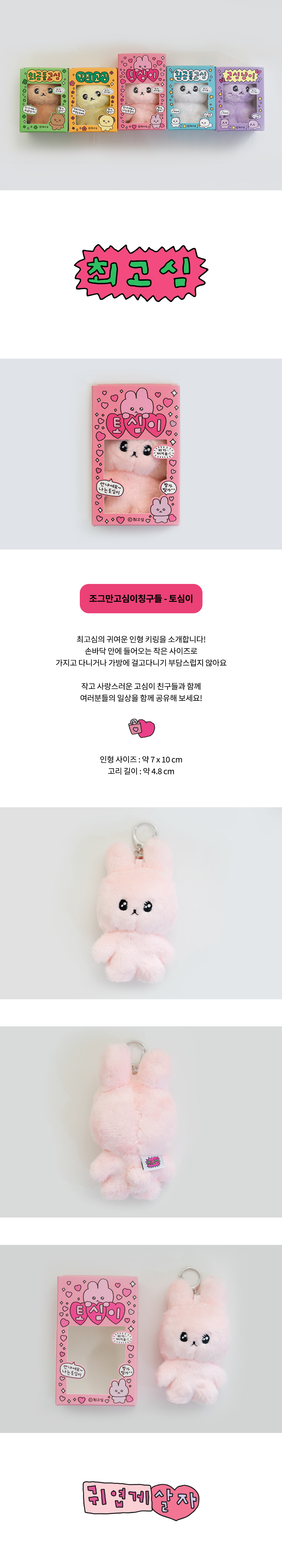 Inside Object Korean Home Living Piece - Handmade Seoul No.38