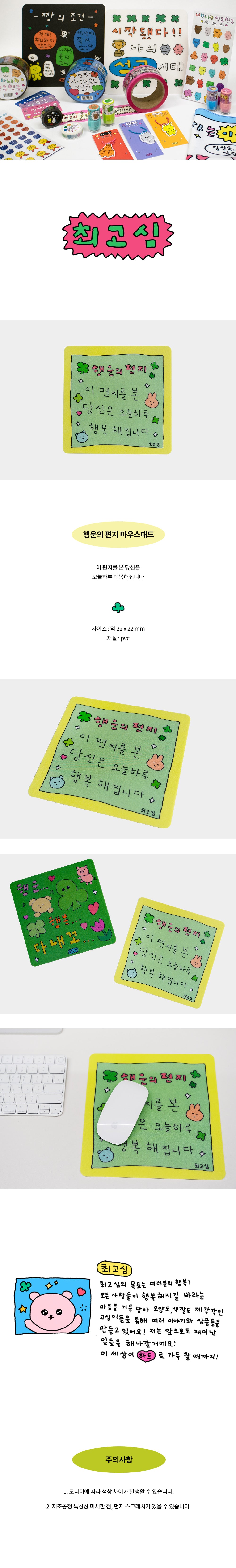 Inside Object Korean Stationery - Handmade Seoul No.42