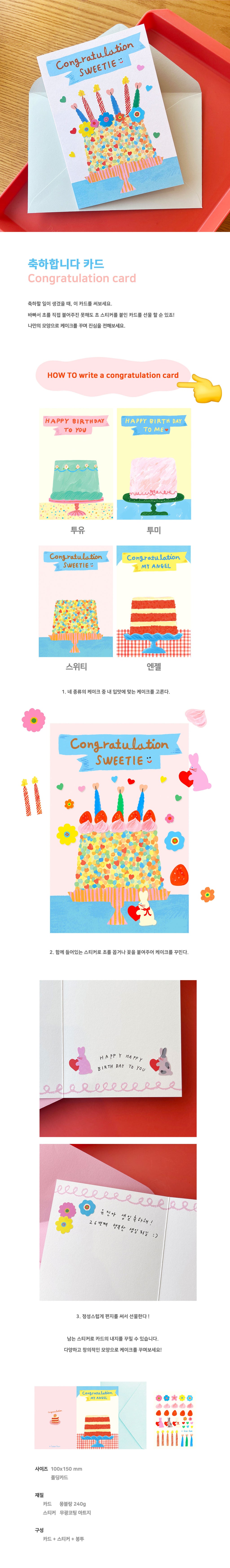 Inside Object Korean Stationery - Handmade Seoul Design No.22 - view 2