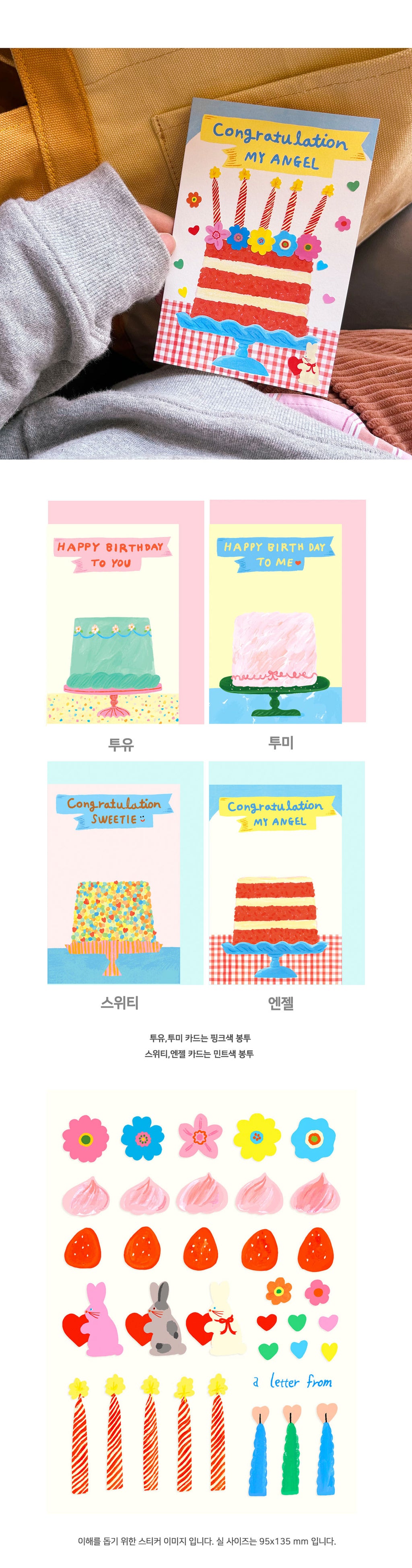 Inside Object Korean Stationery - Handmade Seoul Design No.22 - view 4