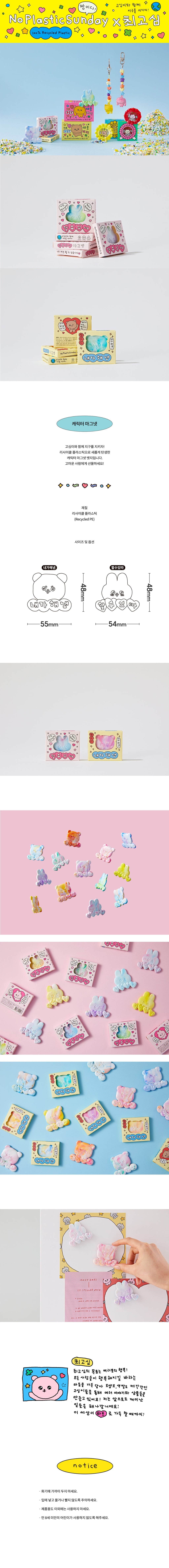 Inside Object Korean Home Living Piece - Handmade Seoul No.16