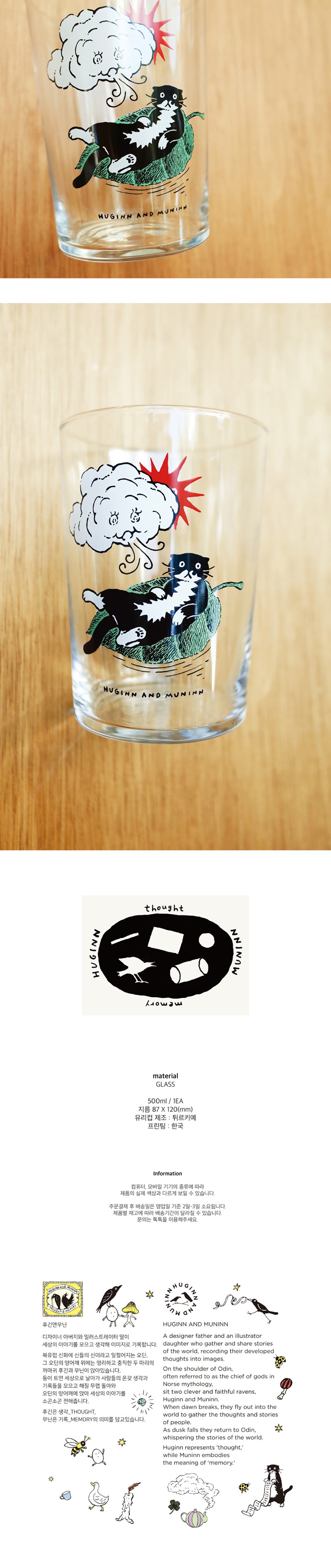 Inside Object Korean Home Living Piece - Handmade Seoul Design No.18 - view 2