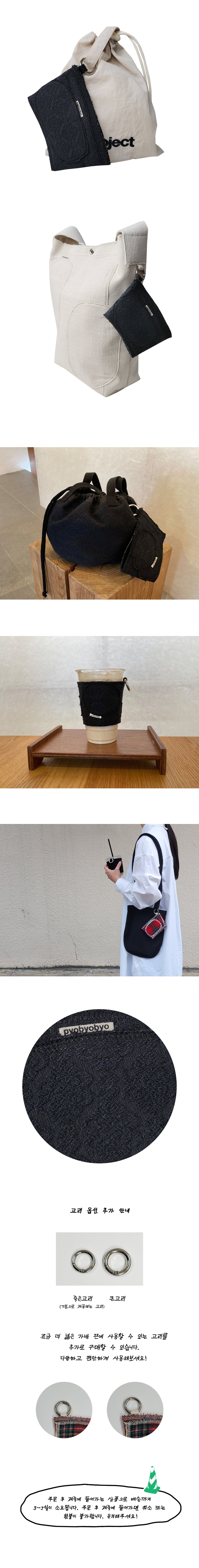 Inside Object Korean Decorative Object - Black Cup - view 3