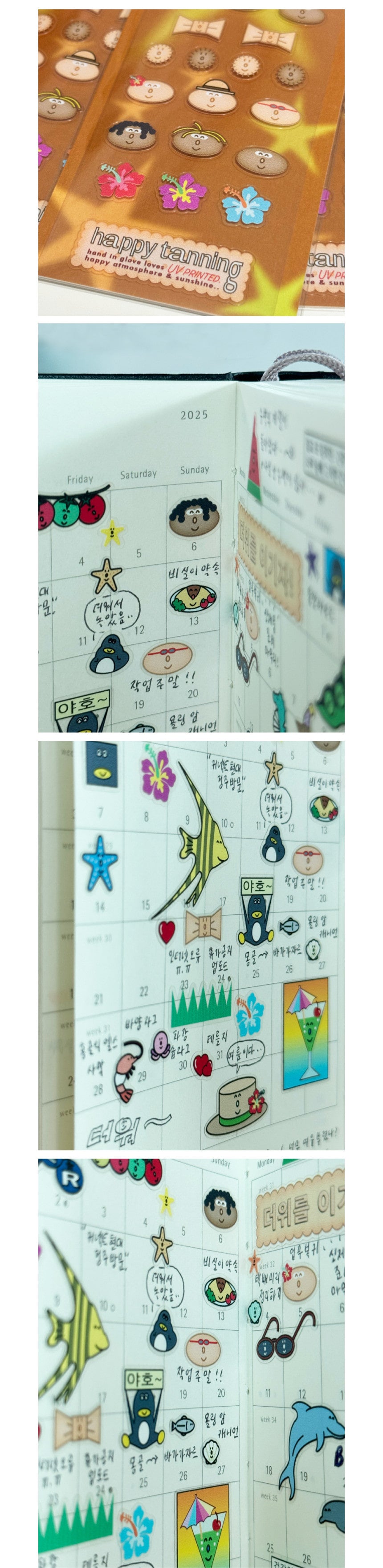 Inside Object Sticker - tanning sticker - view 5
