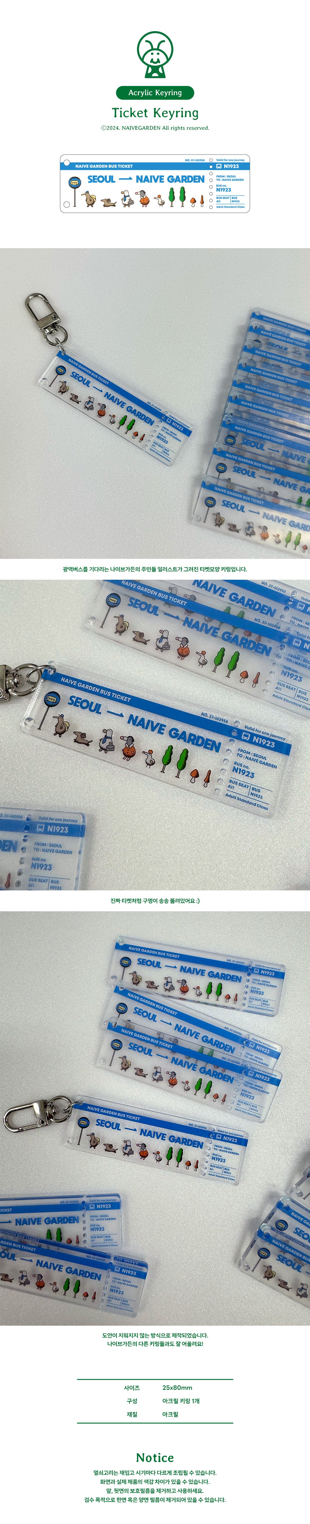 Inside Object Korean Character Keyring - Keyring
