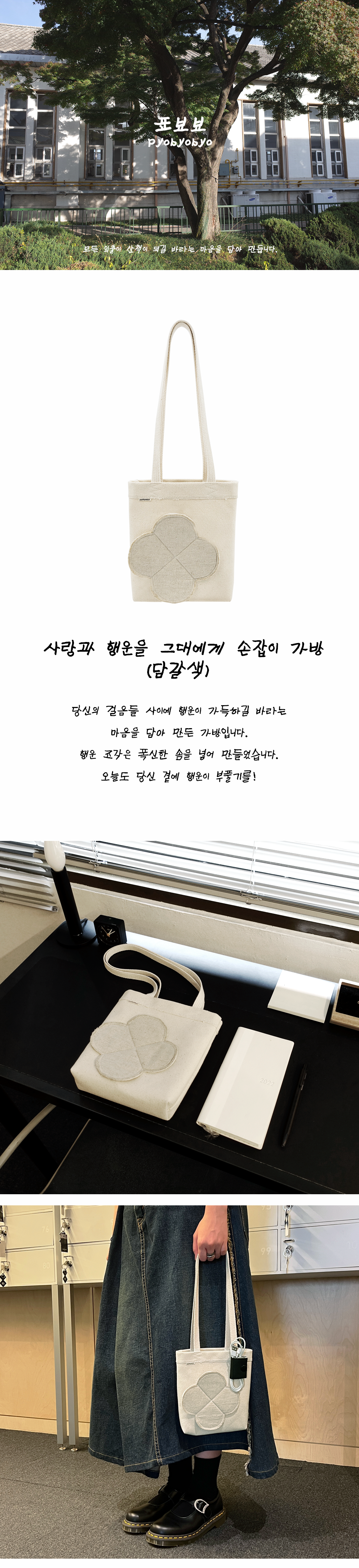 Inside Object Korean Decorative Object - Brown Large