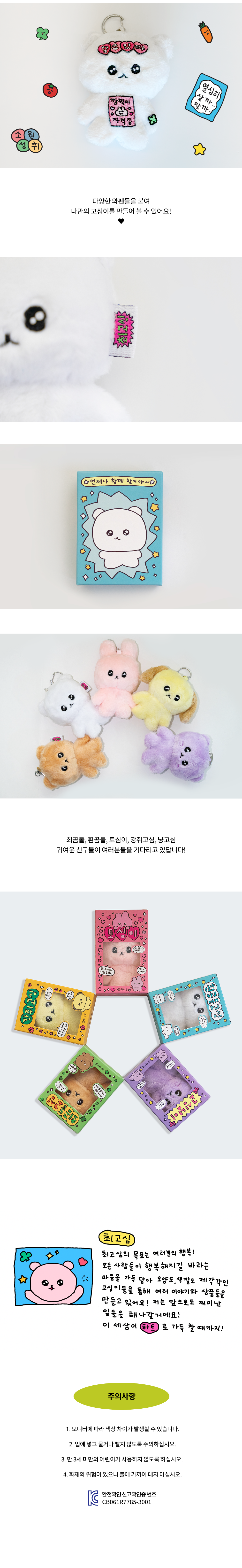 Inside Object Korean Home Living Piece - White Bear - view 2