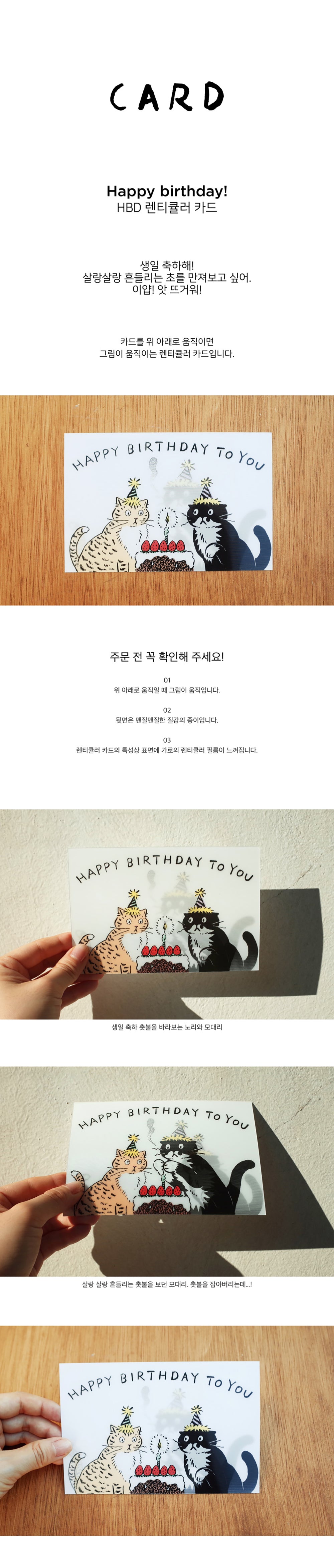 Inside Object Korean Home Living Piece - Handmade Seoul Design No.19
